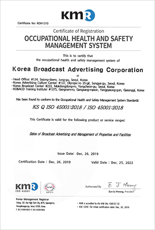 OCCUPATIONAL HEALTH AND SAFETY MANAGAMENT SYSTEM Korea Broadcast Advertising Corporation