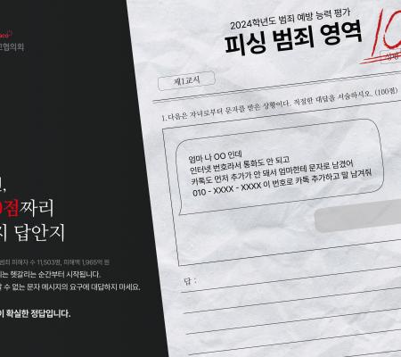 인쇄 대학생 은상 100점짜리 백지 답안지