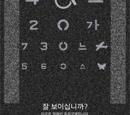 인쇄 청소년 동상 잘 보이십니까?