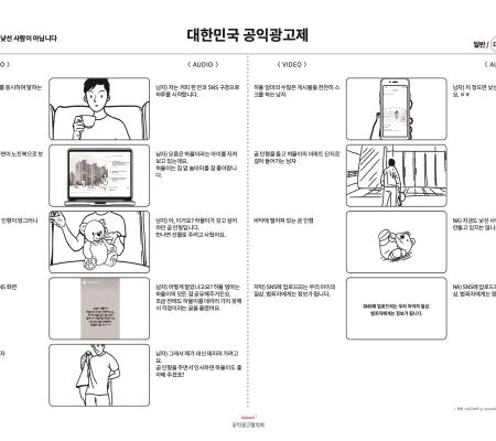 TV 대학생부 동상 더 이상 낯선 사람이 아닙니다